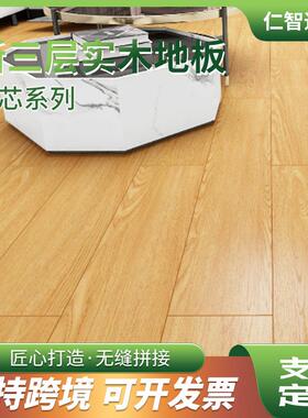 家装实木复合地板防滑耐磨新三层实木地板家装工装整芯地板