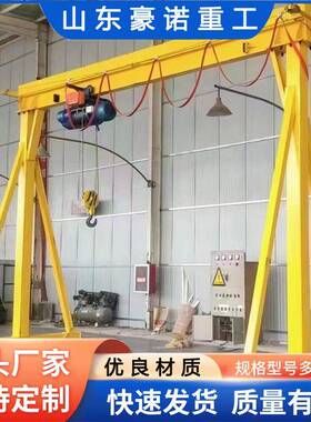 2吨龙门架山东小型电动移动龙门架销售1吨5吨小型简易龙门架