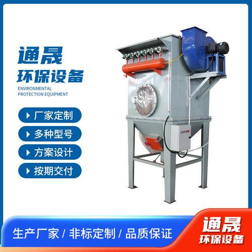 工业家具木工粉尘颗粒除尘器脉冲布袋除尘器脉冲布袋除尘器