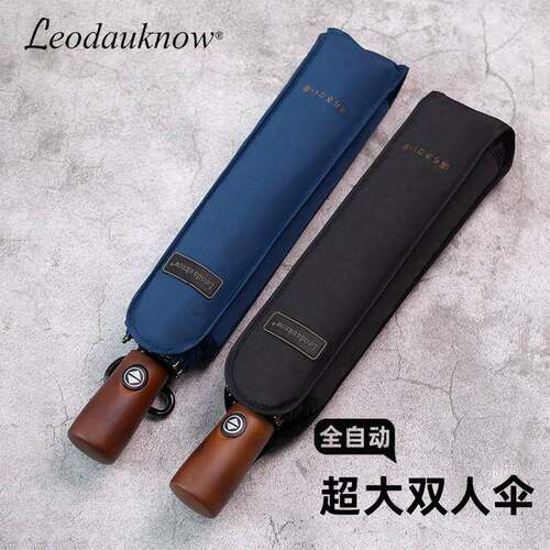 Leodauknow雨伞自动伞折叠125cm大号双人超大伞加固加厚抗风暴伞