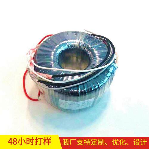 直销ee型全铜环形变压器12v5a4a35w双绕组卧式高频电源变压器