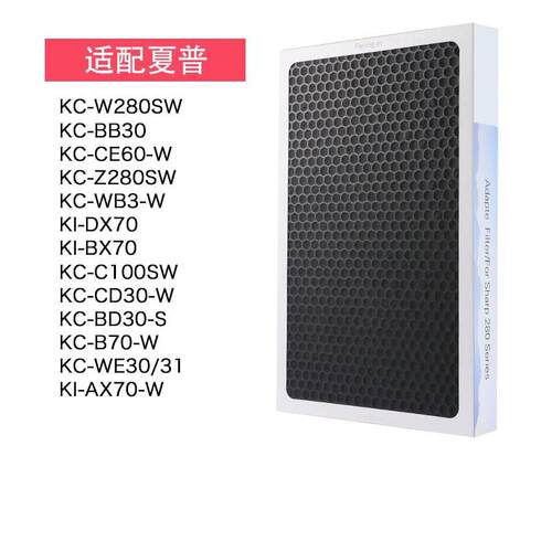绿尘适配夏普KC-W280SW/BB30//WE30/BD30/B7空气净化器过滤