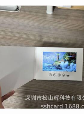 视频宣传册工厂纸质空白的7英寸视频贺卡白色的精装视频书