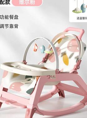 婴儿摇摇椅哄娃神器宝宝哄睡躺椅带娃睡觉新生儿摇摇床摇篮安抚椅