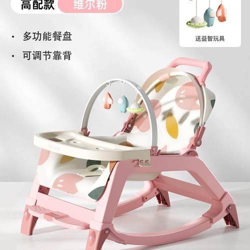 婴儿摇摇椅哄娃神器宝宝哄睡躺椅带娃睡觉新生儿摇摇床摇篮安抚椅