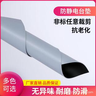 抗静电工作台胶板防静电台垫耐高温实验室桌面防滑绿色静电胶皮
