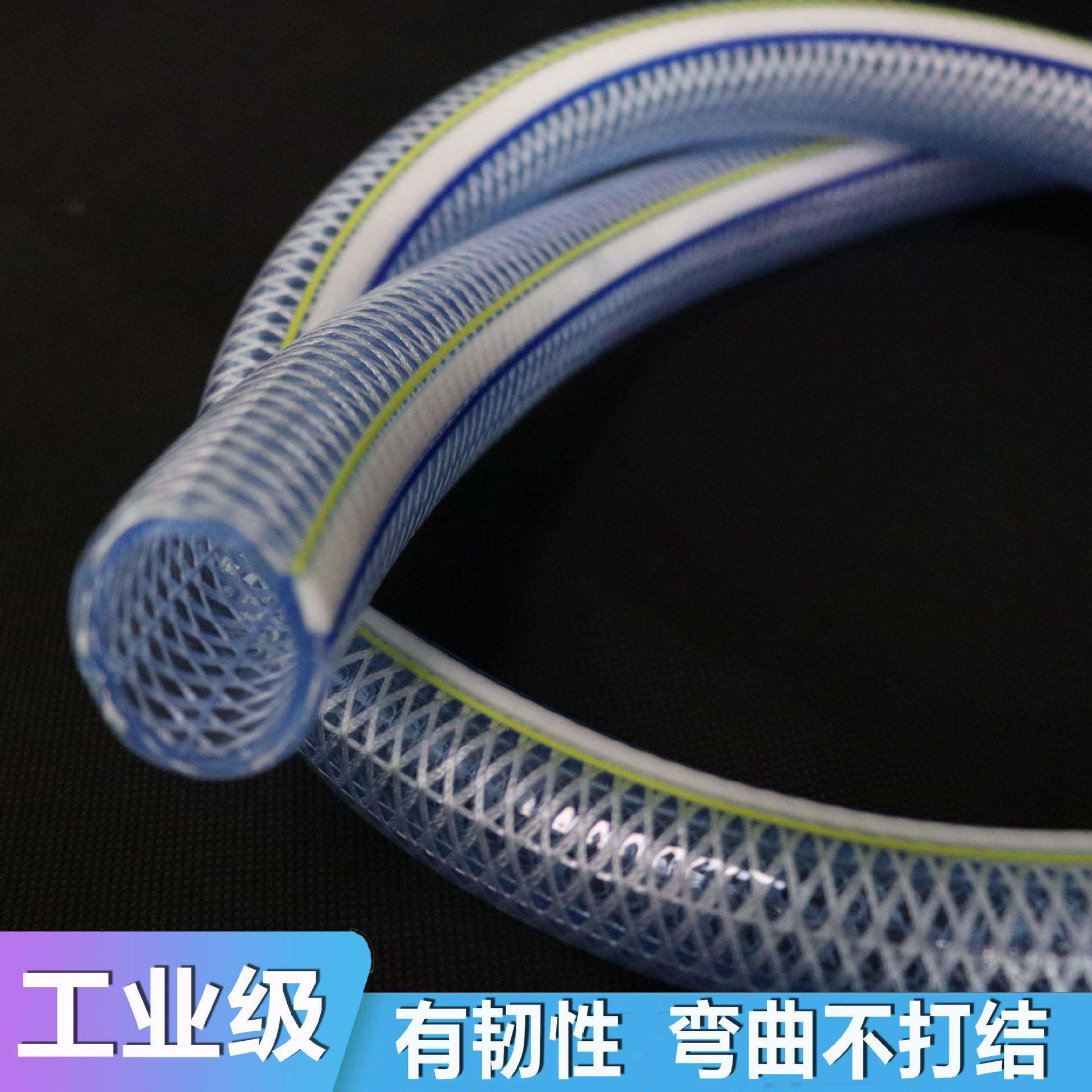 双合股网纹管pvc软管双线编织佰特款浇花浇水浇地绿化蛇皮管