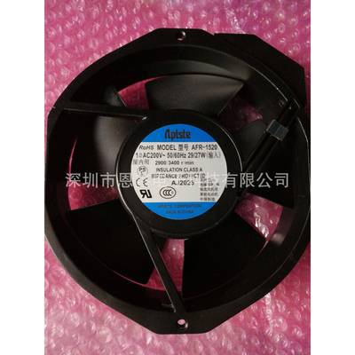 原装AplsteAFR-1520AC200V29/27W17238散热风扇5台包邮