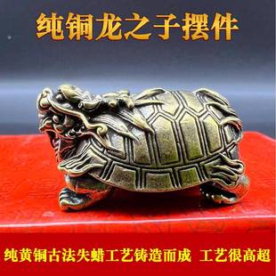 纯铜小号玄武霸下龙龟精致桌面龙之子汽车摆件茶宠文玩把件男女