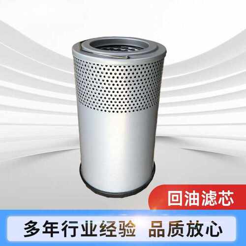 液压油回油过滤器YN52V01025R100H-41100P502636回油滤芯SK200-10