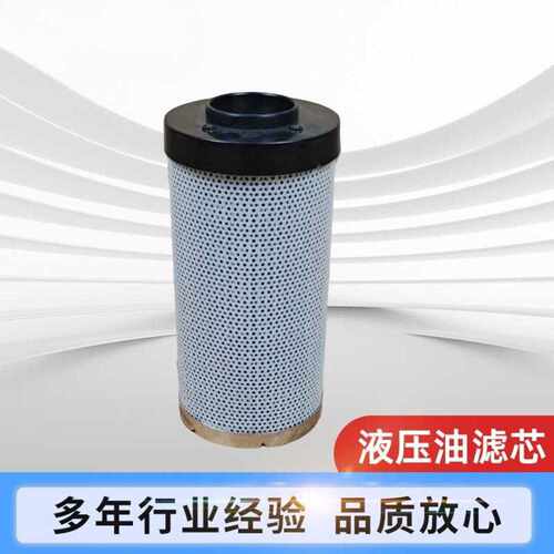 供应工程机械液压油滤芯442-0106适配机型M318FM315F滤芯