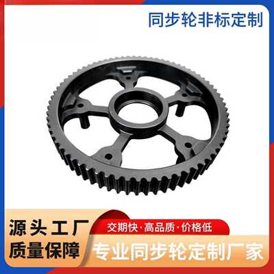 工业设备铝合金同步带轮5M机械传动部件惰轮齿轮电机同步轮可来图
