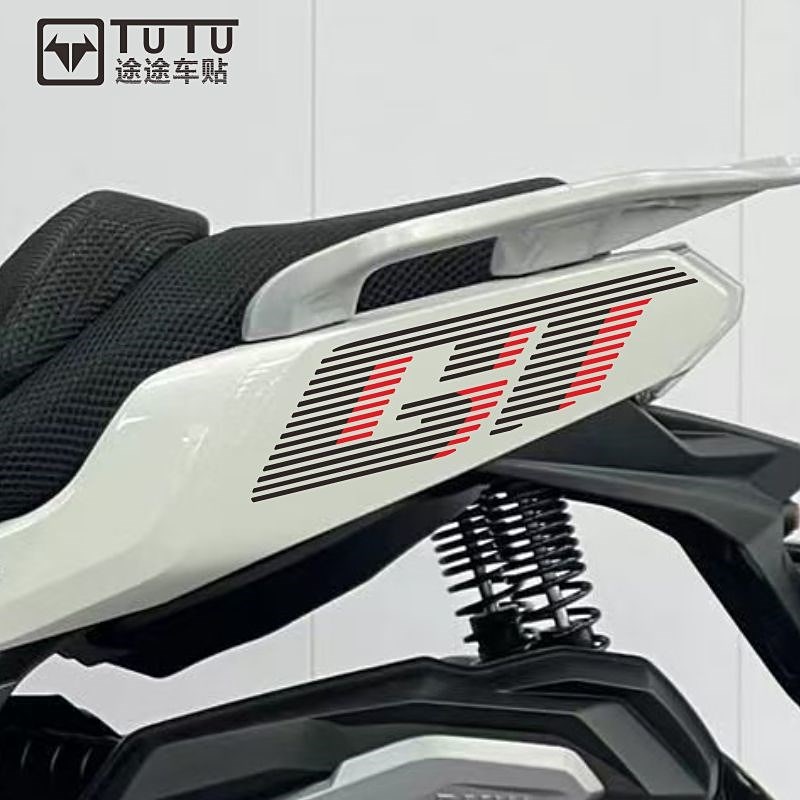 适用于新款宝马C400GT贴纸拉花摩托车贴花个性车尾GT车贴防水装饰