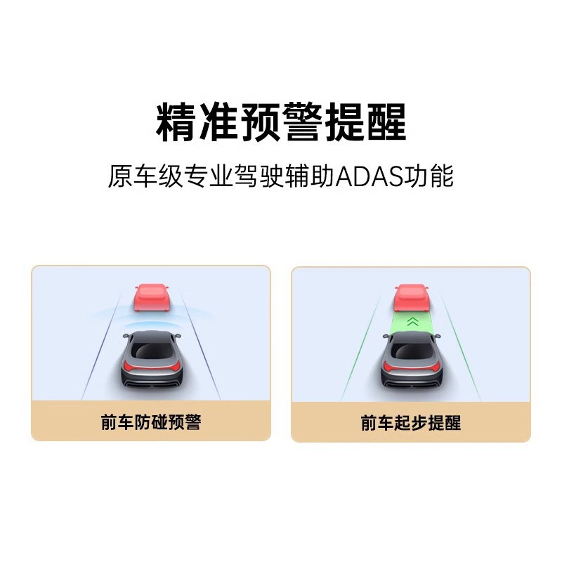 佑途ADAS驾驶辅助超高清行车记录仪4K前后双录停车监控2023新款