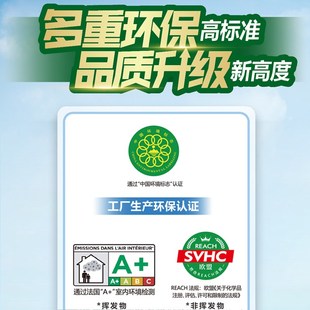 德高双组份瓷砖背胶强力背涂胶玻化砖卫生间贴地砖瓷砖背面处理剂