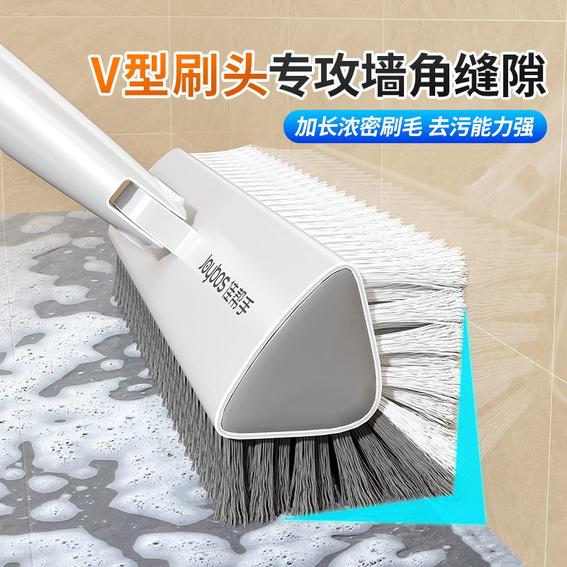 佳帮手无死角地板刷卫生间厕所刷缝隙刷浴室清洁刷洗地刷长柄刷子