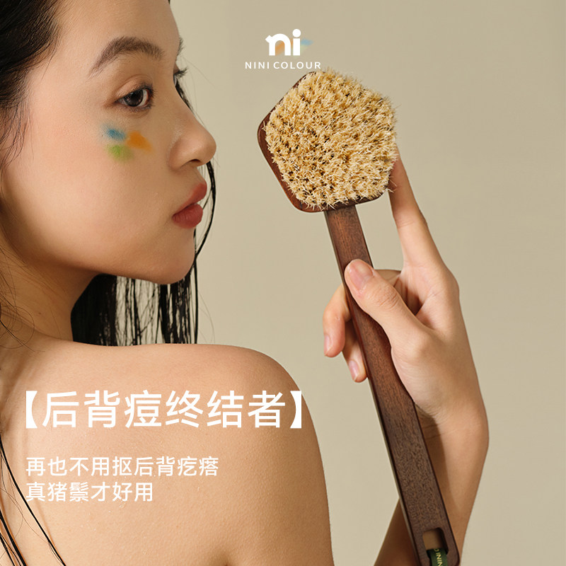 NiNiCOLOUR猪鬃毛沐浴刷长柄软毛洗澡刷擦后背神器搓澡身体刷子女