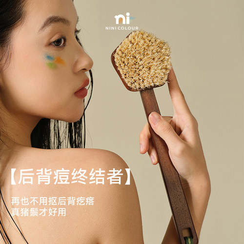 乌檀木长柄沐浴刷猪鬃软毛身体刷