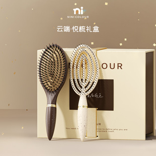 NiNiCOLOUR七夕生日礼物女送闺蜜实用按摩梳闺蜜梳子礼盒伴手礼