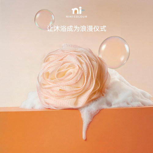 玫瑰沐浴球大号不散超柔软起泡