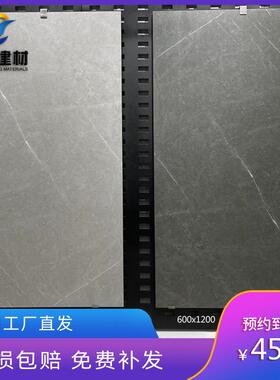 厂家600x1200灰色哑光低吸瓷砖客餐厅厨房卧室工业风防滑地砖