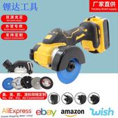 20V锂电无刷手持切割机小型手提锯专用开槽机德伟款 3寸清缝机家用