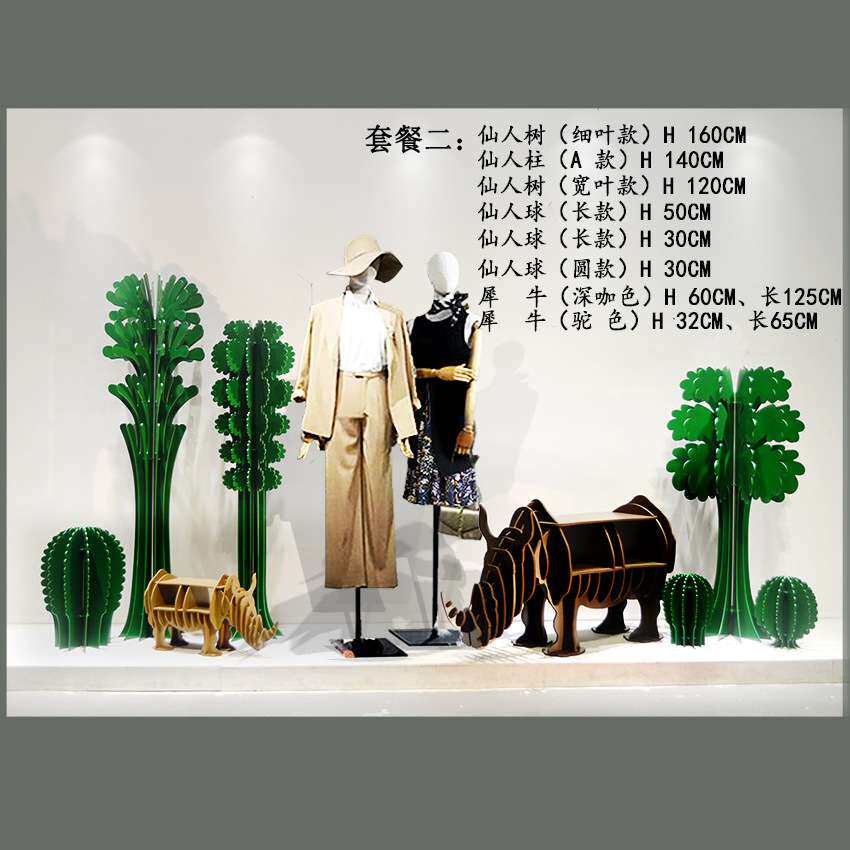 仙人掌道具 PVC仿生植物仙人柱多肉植物道具仙人树 橱窗展示道具