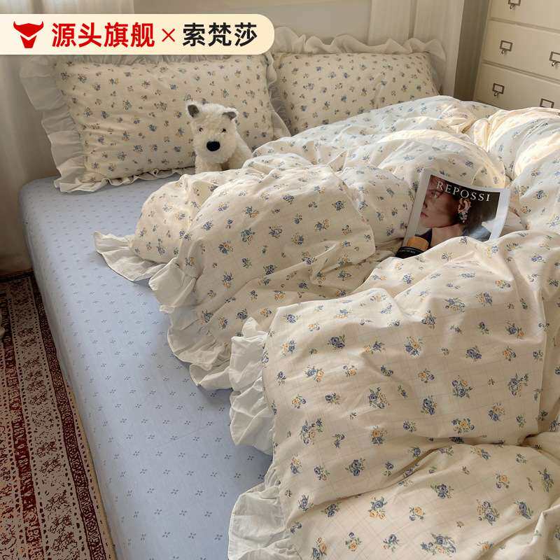 韩系小碎花纯棉四件套荷叶边全棉被套少女心三件套1.5m1.8米床单
