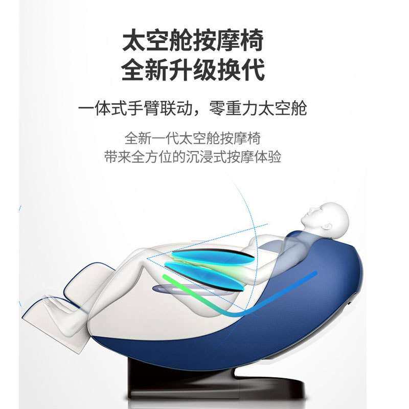 怡和康电动按摩椅家用全自动多功能全身沙发小型太空豪华舱老人器