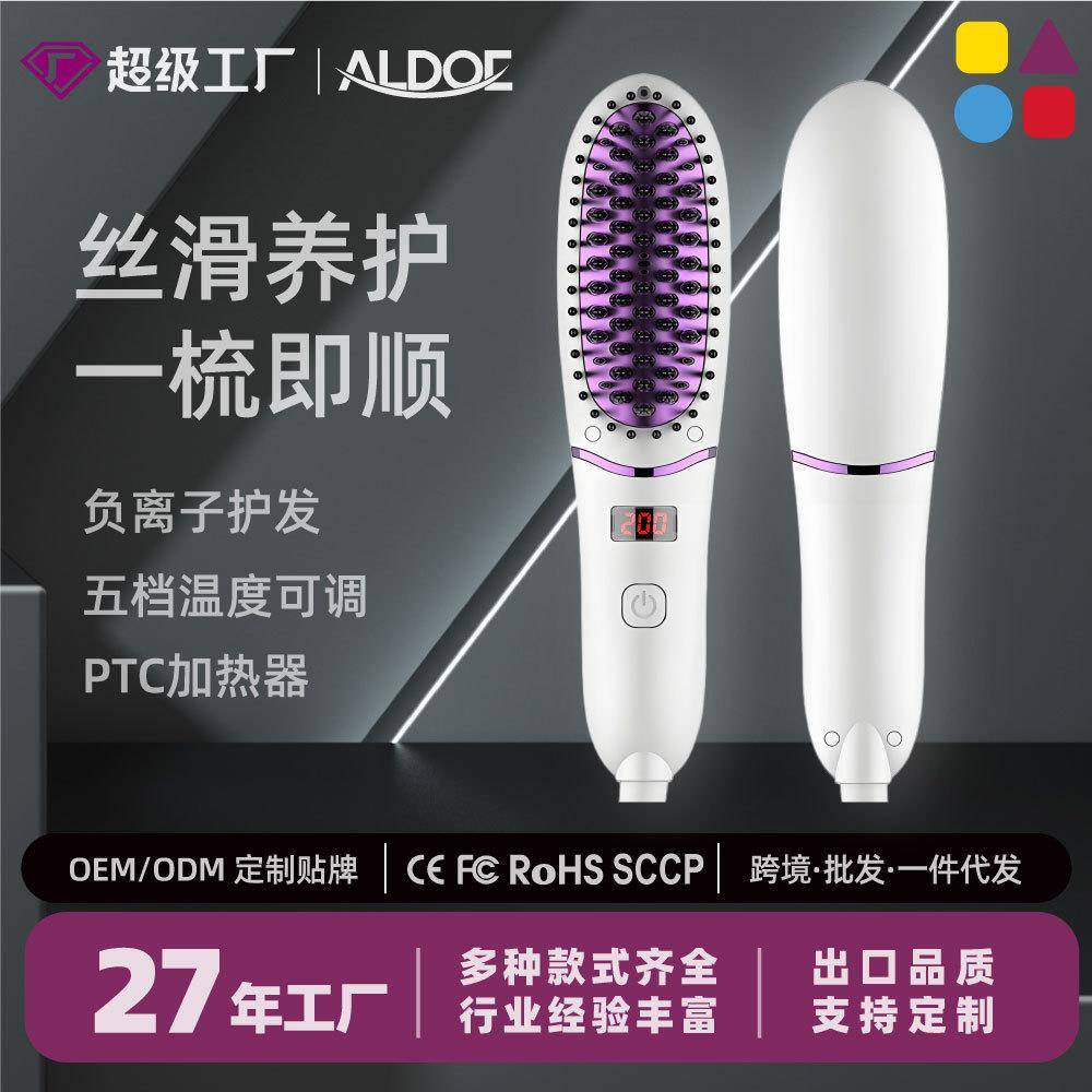 厂家新款迷你负离子LED显示屏电动直发梳 直发器负离子电热梳护发