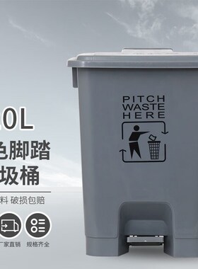 灰色黄色大号生活脚踩垃圾s桶带盖家用厨房商用大容量污物20L 15L
