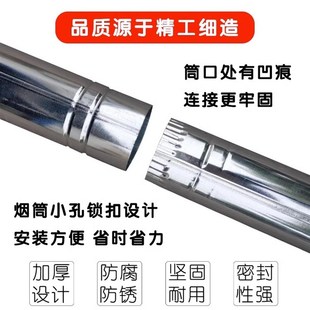 不锈钢烟管筒排烟筒囱加厚柴火灶取暖H气化炉筒弯头雨帽三通用配