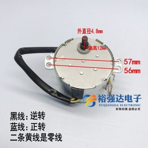 油烟机自动开关门升降马达电机50KTYZ齿轮减速可逆永磁同步电动机