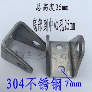 304不锈钢吊耳汽车电动车改装 件减震支架固定座U型件避震冲件电摩