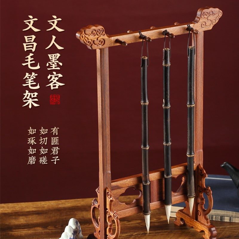 文昌笔架笔挂实木架子放笔架摆件文昌笔文房四宝套装鸡翅实木架,家居饰品,装饰摆件,淘宝优惠券,粉丝福利购,淘宝优惠卷