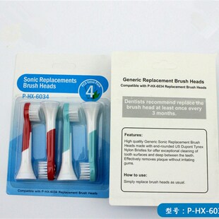 国产牙刷头HX6014 HX6034 HX6044 HX6054 HX6064 买一盒送一盒