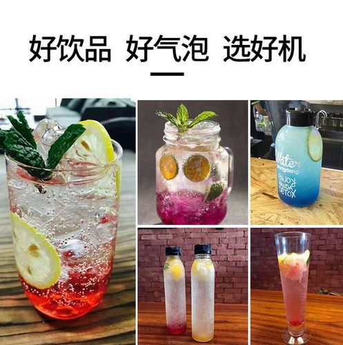 适用气泡水机充气苏打水机气瓶换气服务食品级二氧化碳气泡机罐气