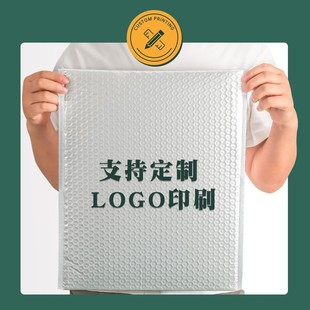 复合珠光膜气泡袋泡沫袋1520白色快递防震防摔打包袋定制自封袋