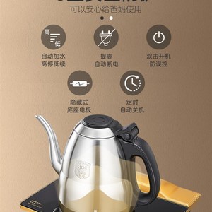 金灶F7手柄全自动上水电热水壶烧水壶保温一体泡茶专用智能电茶炉