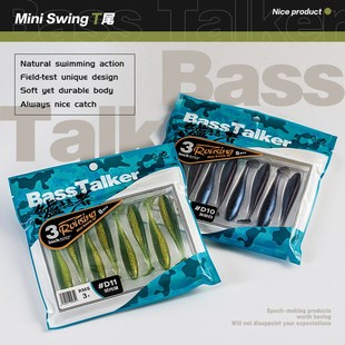 鲈语者唤醒MINI小T尾软饵光面铅头钩路亚饵假饵软虫精细鲈鱼鳜鱼