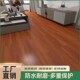 防水耐磨1e0mm强化地板环保12家用卧室三层复合实木金刚板