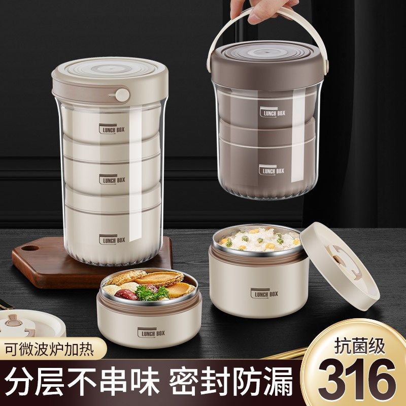 圆形保温饭盒提锅316L不锈钢便当上班族便携带饭多层可微波炉加热