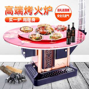 室取加厚农村火炉家用柴煤烤炭暖炉内烟柴火炉烧煤两无用回子风