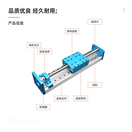H80B直线模组滑台滚珠丝杆双z线轨可配步进伺服马达组十字龙门悬