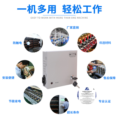 220V转12V集中供电多路输出箱式开关电源10A9路20/30a18路保险丝