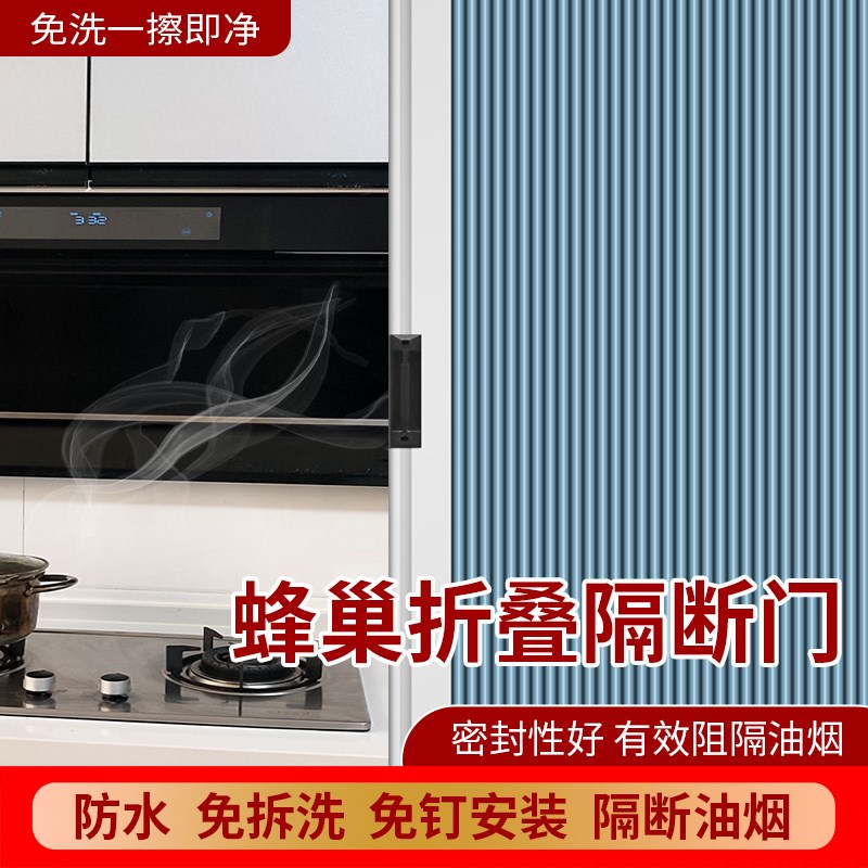 蜂巢折叠门隔断门隐形移门u浴室卫生间厕所简易门厨房卧室门推拉