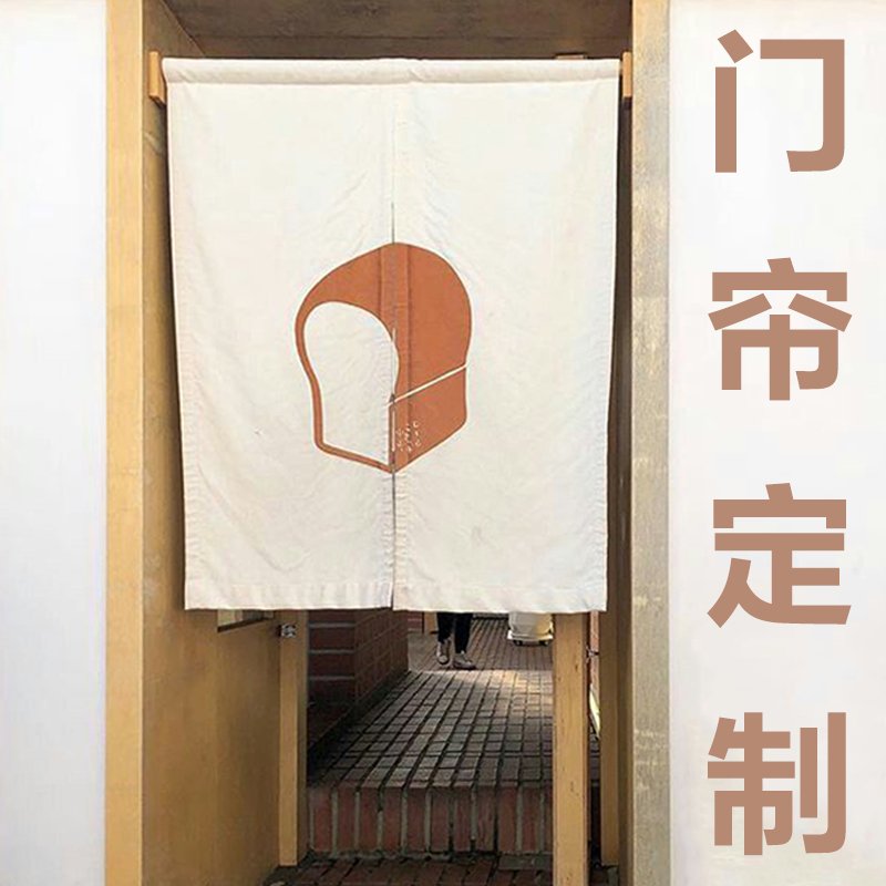 门帘定制logo厨房隔断帘卫生间后厨商用日式半帘布V帘厕所遮挡帘