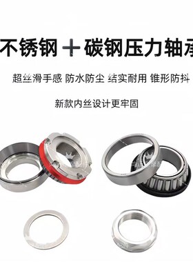 适用于深远T3 T3ST300 T90 T90TA7 A8 A8L改装方向柱防抖压力轴承