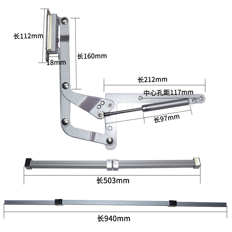 上翻平移门支撑微波炉支架吊柜橱柜门配件支撑平移门支架柜门支撑