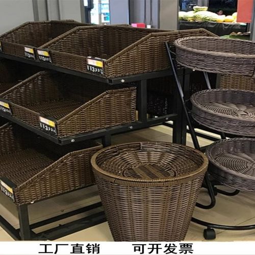 超市专用水果框收纳筐蔬菜陈列筐斜口篮藤编堆头货架篮美陈梯形篮